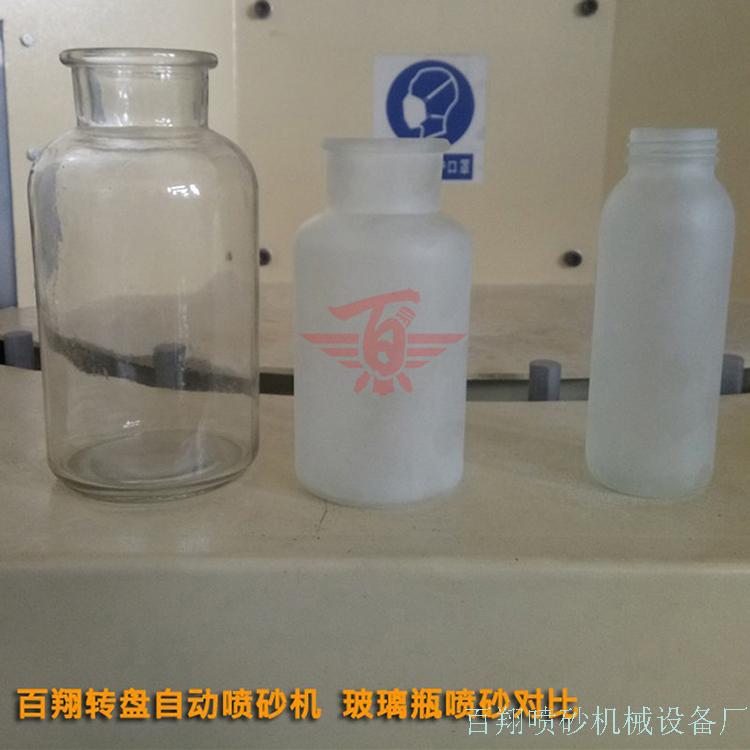 百翔自动机加工玻璃瓶001.jpg
