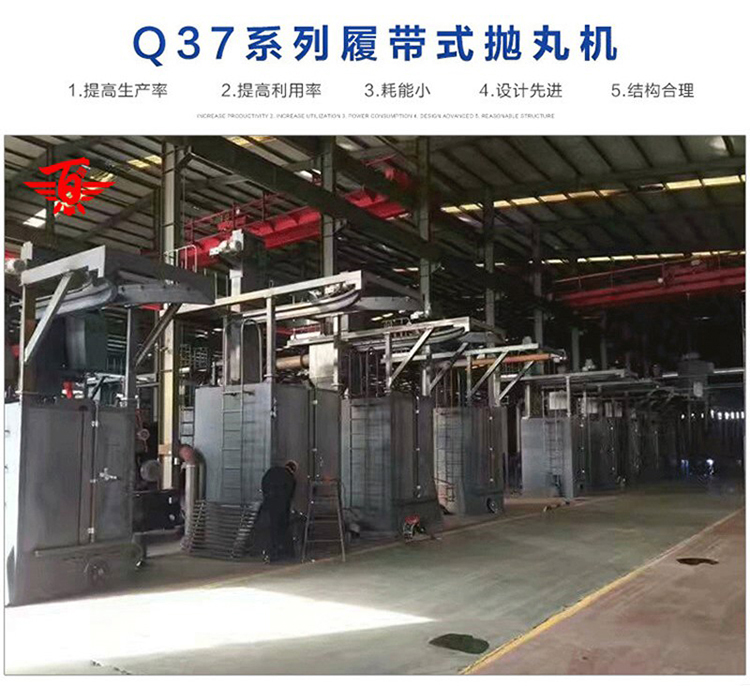 百翔抛丸机生产车间.jpg