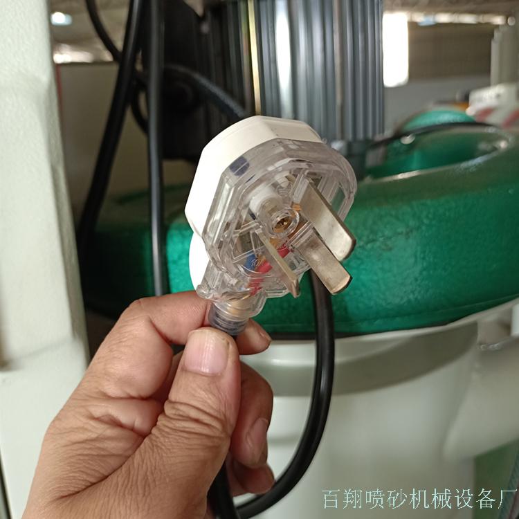 手动喷砂机接电插头.jpg