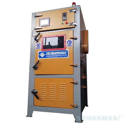 履带式自动喷砂机