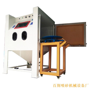 台车转盘喷砂机