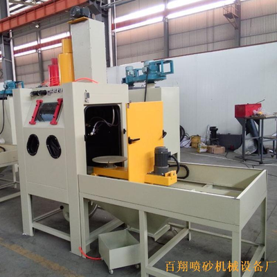 重型转盘手动喷砂机