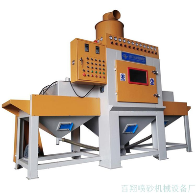 刹车片自动喷砂机