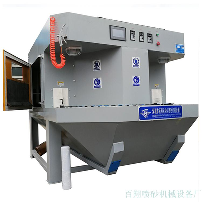 64转盘自动喷砂机