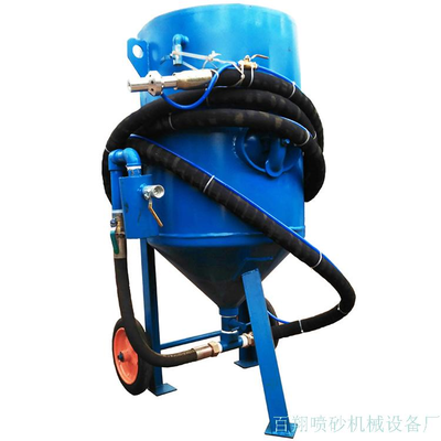 湿式移动喷砂机