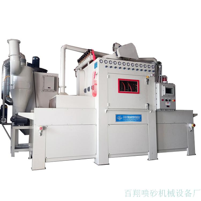 防爆自动喷砂机