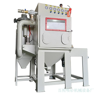 双转盘自动喷砂机