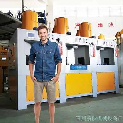 高效汽车零部件转盘喷砂机-电子烟自动喷砂机生产厂家