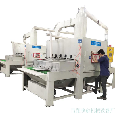 5G散热器除油膜去镶件印去毛刺自动喷砂机