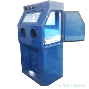 湿式手动喷砂机